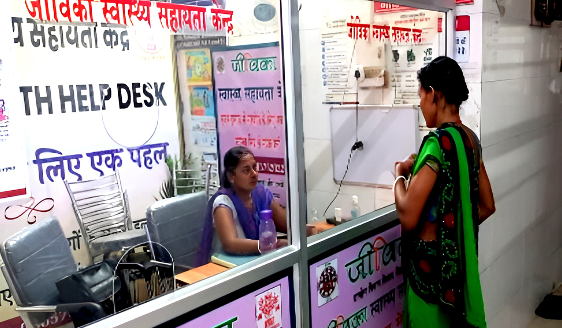 Bridging the Healthcare Divide in Rural Bihar: How JEEViKA’s Swasthya Mitra Help Desk is Changing Lives